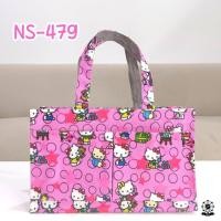 ราคา กระเป๋าผ้าเคลือบกันน้ำรุ่น NS ลายน่ารัก แนวนอน ใบเล็ก (12046683261)