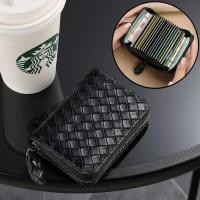 ราคา กระเป๋าใส่บัตร กระเป๋าสตางค์หนัง กระเป๋าใส่บัตรเครดิต ใส่บัตรเครดิต และเหรียญได้ มีหลายช่อง ระดับไฮเอนด์ สไตล์นักธุรกิจ สําหรับผู้ชาย และผู้หญิง (20241542420)