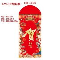 ราคา 6pcs อั่งเปาตรุษจีน ซองอั่งเปา ซองพับเสือแดง ซองแดง ซองแดงแต่งงาน ซองตรุษจีน ซองปีเสือ (16724267372)