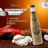 ราคา ซอสหอยนางรม เมกาเชฟ ซอสหอยนางรม เมกาเชฟซอสหอยนางรม เมกาเชฟซอสหอม ซอสปรุงรสเมกาเชฟ หอยนางรม ซอสหอยนางลม ซอสหอย (15740845877)