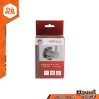 ราคา HAFELE สต๊อปวาล์ว 2 ทาง รุ่น 495 61 251 EA (13981855170)