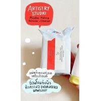 ราคา สตูดิโอ สกิน คอลเลกชัน Artistry Studio อาร์ทิสทรี สตูดิโอ ดูแลผิว (20884002117)