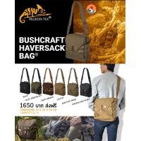ราคา กระเป๋าสะพายข้าง BUSHCRAFT HAVERSACK BAG CORDURA (16961147535)