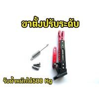 ราคา สวยสุดๆ ขาตั้ง CNC ปรับระดับ MSX Mslaz MT15 new R15 R15 ปรับใช้งานได้จริง (11169925707)