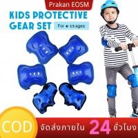 ราคา Benmax 6 ชิ้น เซ็ต อุปกรณ์ป้องกันสำหรับเด็ก สนับเข่า สนับมือ สนับศอก อุปกรณ์ป้องกันโรลเลอร์สเก็ต อุปกรณ์ป สนับเข่าและศอก (4821342081)