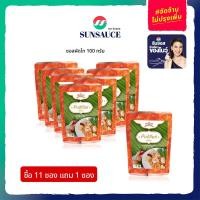 ราคา แถมฟรี 1 ซอง ซอสผัดไทย ซอสผัดไท ซอสผัดไทยสำเร็จรูป ซอง 100 กรัม 11 ซอง SUNSAUCE ซันซอส (12454701333)