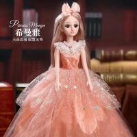 ราคา Barbie ชุดตุ๊กตา60ซม ขนาดใหญ่ Barbie ชุดตุ๊กตา Barbie House ชุดของเล่นสำหรับสาว5ถึง12ปี Princess เด็กตุ๊กตาของขวัญผ้าเสื้อผ้า (9584861522)