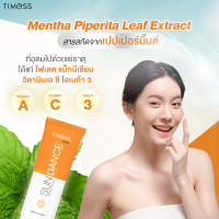 ราคา ครีมกันเเดดกันน้ำTIMESS SUNDANCE ทามเมส ซันแดนด์ นวัตกรรมครีมกันเเดดจากเกาหลี ครีมกันแดด สูตร SPF50 และ PA (19484113249)
