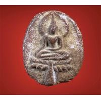 ราคา พระเครื่อง พระขุนแผน พระขุนแผนพิมพ์ใบพุทรา (20526093647)