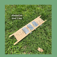 ราคา มีดไสกล้วยฉาบ มันฉาบ สไลด์กล้วยฉาบมี 3 แบบ ปรับความหนาบางได้ ใช้ทำกล้วยฉาบมันฉาบไว้กินเอง หรือทำขาย ใบมีดคม สามารถถอดใบมีดลับได้ (20543305964)