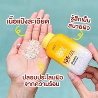 ราคา แป้งฝุ่น ศศิ ศรีจันทร์ แป้งกันแดด Sasi มีให้เลือก 5 สูตร Oil control BB perfect Peary glow Sun Cool Acne Sol บรรจุ 50 กรัม (17895714405)