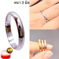 ราคา แหวนเกลี้ยงแหวนปลอกมีดหุ้มเศษทอง แถมฟรีตลับ byสุปราณี S R GOLD (13583351737)