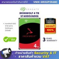 ราคา ST4000VN006 SEAGATE IronWolf HDD 4TB SATA 5400rpm Cache 256MB By Vnix Group (20622746478)