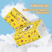 ราคา กระดาษทิชชู่ กระดาษชำระ พกพาง่าย กระดาษเช็ดปาก 210 แผ่น (5119450946)