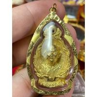 ราคา เหรียญมังกรคู่ อาแปะโรงสี ปี21 เลี่ยมทองแท้ รับประกันพระแท้ทองแท้ (21098651292)