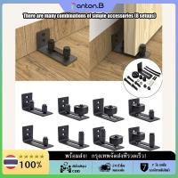 ราคา Panton B รางประตูเลื่อน รางประตู ทำจากคาร์บอน รางบานประตูเลื่อน (20213452039)