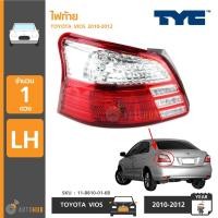 ราคา ไฟท้าย TOYOTA VIOS ปี 2010 2012 วีออส ราคา1ดวง ยี่ห้อ TYC (396848411)