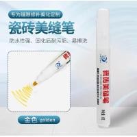 ราคา KBR ปากกายาแนวร่อง ปากกาซ่อมยาแนว ยาแนวแบบปากกา ยาแนวปากกา ที่ยาแนว ยาแนวกระเบื้อง กันน้ำ Grout tile marker (12466309337)