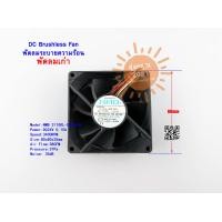 ราคา พร้อมส่งจากไทย พัดลม พัดลมเก่า NMB DC Brushless Fan 3110KL 05W B55 DC24V 0 15A 3610KL 05W B49 DC24V 0 16A 3Wire 80x80x25mm Dual Ball Bearing Fans พัดลมระบายความร้อน (13627417995)