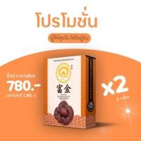 ราคา ฟู่จิน ของขวัญ ตรุษจีน แถม ซองอั่งเปา ซองแดงลายมงคล ฝากเขียนการ์ดอวยพรได้ สินค้าเพื่อสุขภาพ อาหารเสริม เซตของขวัญปีใหม่จีน ของขวัญรับไหว้ ชุดตรุษจีน ของขวัญให้ผู้ใหญ่ (21187144583)