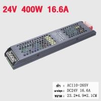 ราคา คุณภาพสูง แหล่งจ่ายไฟ LED DC12V 24V แหล่งจ่ายไฟแถบบางเฉียบ Mute 60W 100W 200W 300W 400W แถบไฟหลอดไฟ LED แหล่งจ่ายไฟสลับไฟโฆษณากล่อง LED Driver กล้องวงจรปิด (21248445524)