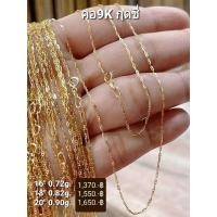 ราคา สร้อยคอทองแท้ 9K Italy 375 ลายกุชชี่ (16552045283)