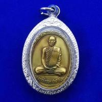 ราคา ด่วน จี้พระ จี้เหรียญหลวงพ่อรวย ปาทาทิโก รุ่นรวย88กรอบสแตนเลสลายไทย (7924436677)