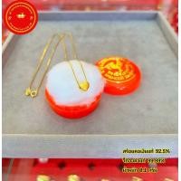 ราคา สร้อยคอเงิน จี้ทองเเท้ 0 1 กรัม ความยาวสร้อย 22 เซนติเมตร จี้ ชาร์มทองเเท้ (16458014502)