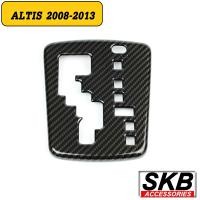 ราคา ครอบเกียร์ ALTIS ครอบเกียร์ AUTO ALTIS ปี2008 2013 เครื่อง 1 6 เท่านั้น ครอบเกียร์ลายไม้ ครอบเกียร์เคฟล่าร์ ฝาครอบเกียร์อัลติสปี2008 2013 (18423107965)