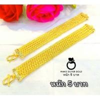 ราคา สร้อยข้อมือเลส B348 หนัก 5 บาท ลายโรมิโอ งานฟทองเคลือบแก้ว ทองไมครอน ทองสวยเลสข้อมือ (19765305078)