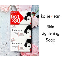 ราคา Kojie San Skin Lightening Soap 100g x3 (19576916874)
