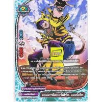 ราคา iShop บัดดี้ไฟท์ แยกขายทุกใบจาก X CBT01 2 พร้อมส่ง (8961805915)