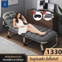 ราคา 2 ของขวัญ เตียงพับได้ เตียงสนาม พับเก็บได้ เตียงพกพา สะดวก ใช้งานง่าย นอนสบาย เตียงพับ 3 4ตอน เตียงนอนพับได้ สะดวกในเคลื่ (17220520403)