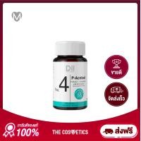 ราคา Dii Supplements No 4 P Acnisol Dietary Supplement Product 30 Capsules (9657188542)
