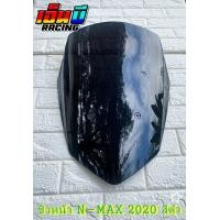ราคา ชิวหน้า รุ่น N MAX ALL NEW 2020 (10171796589)