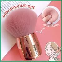 ราคา Eliana แปรงปัดแก้มคาบูกิ สีชมพู แปรงแต่งหน้า ขนาดพกพา Makeup brush (19158251160)
