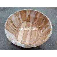 ราคา ถังไม้สัก อ่างไม้สัก อ่างแช่ไวน์ อ่างแช่เครื่องดื่ม (19130570853)