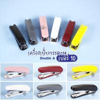 ราคา เครื่องเย็บกระดาษ Double A No 10 จับกระชับน้ำหนักเบา ST 10SA (721824305)