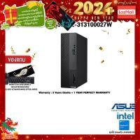 ราคา Asus Desktop PC S500SE-313100027W