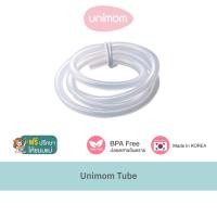 ราคา อะไหล่เครื่องปั๊มนม Unimom Tube สายปั๊มสำหรับเครื่องปั๊มนม Unimom ทุกรุ่น (17552083312)