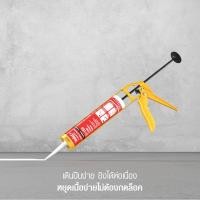 ราคา ปืนยิงซิลิโคน สำหรับซิลิโคนแบบหลอด (18942801314)