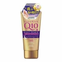ราคา Kose Coen Rich Q10 Night Renew Moist Repair Hands Fingers 80g โคเซ่ โคเอ็นริช คิวเทน ไนท์รีนิว มอยส์ รีแพร์ ครีมทามือ 80กรัม (6518920032)