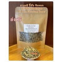 ราคา ชามะลิ ปี้ถัน หิมะตก5Aจากแสฉวน 四川碧潭飘雪茉莉花茶5A Floating Snow Jasmine Tea 5A from Sichuan (11669417748)