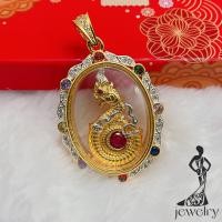ราคา CSJ Jewelry จี้พญานาคพร้อมกรอบสีทองพลอยนพเก้า จี้พญานาค เสริมโชคลาภ แถมถุงทอง (9368015628)