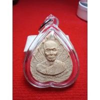 ราคา พระเนื้อผงใบโพธิ์รูปเหมือนหลวงพ่อทบวัดพระพุทธบาทชนแดนรุ่นเสาร์ 5 ปี 2539 หลวงพ่อคูณปลุกเสกกันน้ำพร้อมใช้ (13375253362)