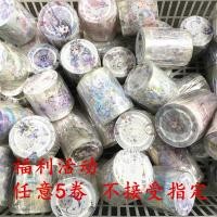 ราคา สติกเกอร์ติดสมุดที่บันทึกด้วยมือ DIY สำหรับบุคคลสไตล์โบราณหัวใจสาวในฝันเทป PET สมุดที่บันทึกด้วยมือกันน้ำแบบใส (21142194733)