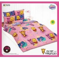 ราคา เซ็ตประหยัด ผ้าปู ผ้านวมเอนกประสงค์ แบบบาง ลายหมีพูห์ POOH ยี่ห้อTOTO แท้ (19795104325)