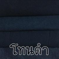 ราคา กางเกงยีนส์เอวยืดขายาว สาวอวบ กางเกงยีนส์สาวอวบอ้วน (19386037129)