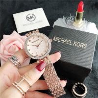 ราคา MK นาฬิกาข้อมือผู้หญิงสุดหรูสแตนเลสควอตซ์ (19860867102)