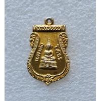 ราคา เหรียญเสมาหลวงพ่อโสธร วัดโสธรวรวิหาร จ ฉะเชิงเทรา ปี 2536 ทองแดงกะไหล่ทอง สภาพสวย (20960600668)